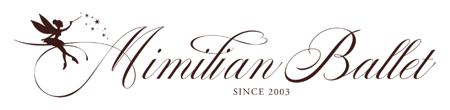 Mimilian Ballet（ミミリアンバレエ）｜横浜市磯子区・磯子駅徒歩1分のバレエ教室