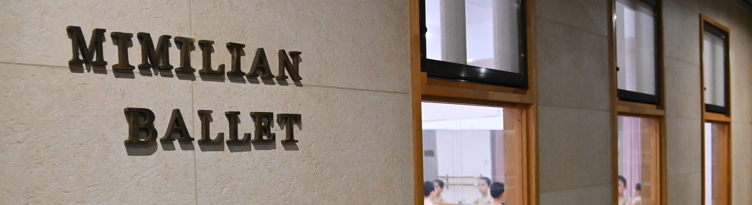 Mimilian Ballet（ミミリアンバレエ）｜横浜市磯子区・磯子駅徒歩1分のバレエ教室